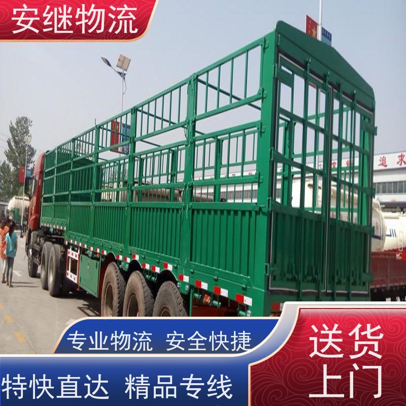 绍兴 上虞 越城到文山物流公司 零担整车运输 专线直达 