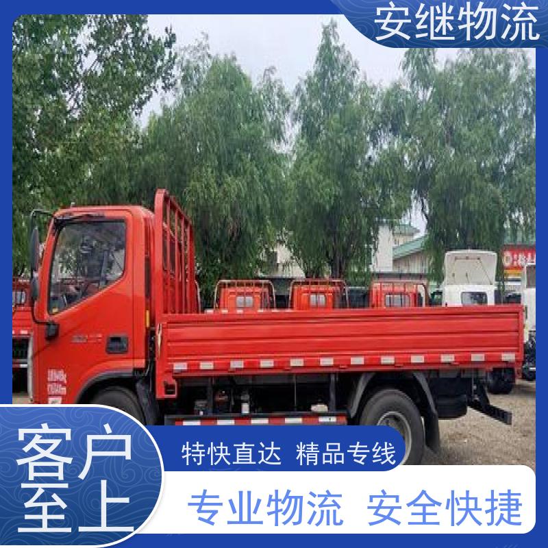 绍兴安继 提供浙江 嵊州到大理物流公司 直达专线 运输货运 