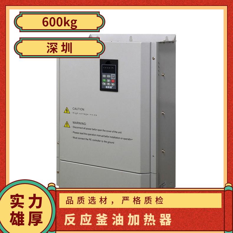 防爆电磁反应釜立式节能环保燃气导热油炉加热器
