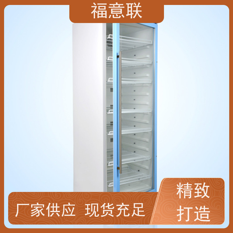 北 京福意 FYL-YS-50LK 37度生理盐水加温箱 当天发货