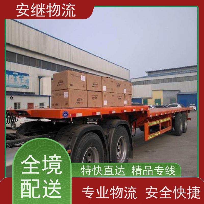 浙江 绍兴 新昌县到绥芬河物流公司 零担货运专线 