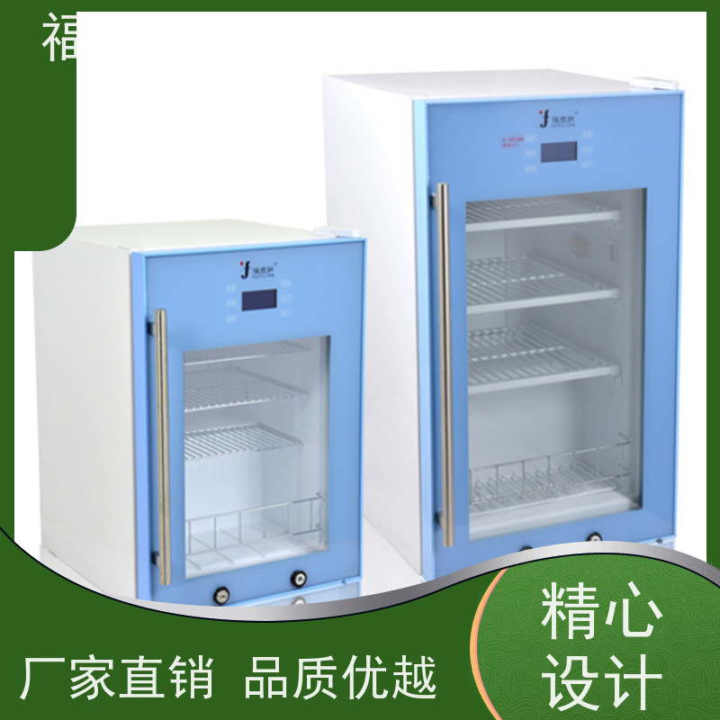 北 京福意联 FYL-YS-431L 医用生理盐水加温箱 服务为本