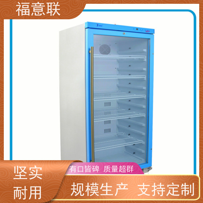 北 京福意联电器 FYL-YS-50LK 麻醉科用加温柜 0-100度