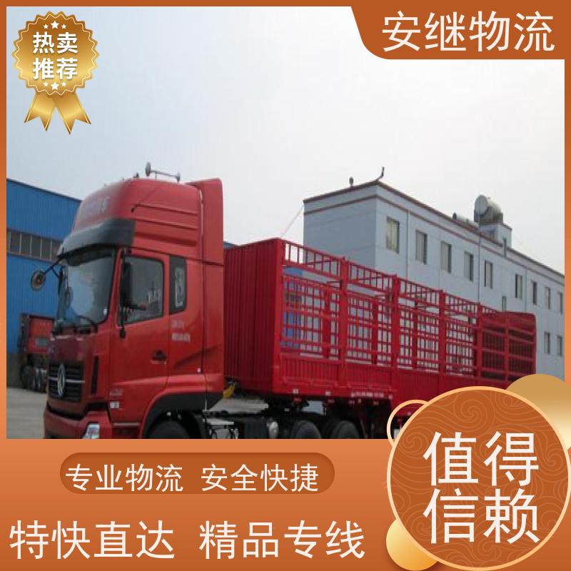 安继 承接绍兴 诸暨到阮江物流公司 大件货运 一站式运输