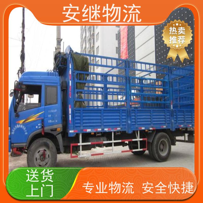 绍兴嵊州新昌到图木舒克物流公司零担运输专线 特快货运直达 