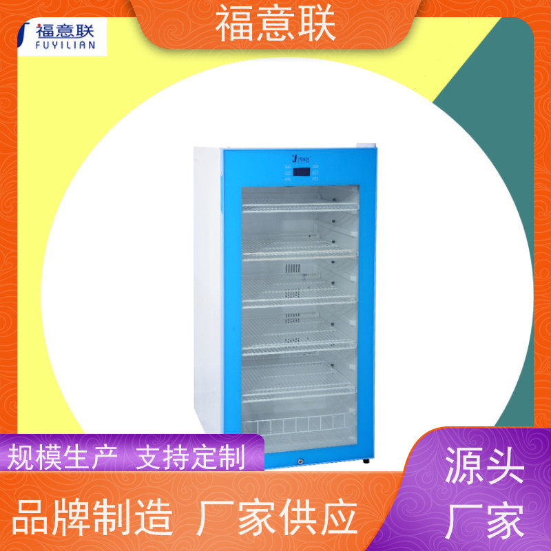 北 京福意联公司 FYL-YS-280L 手术室用加温箱 当天发货