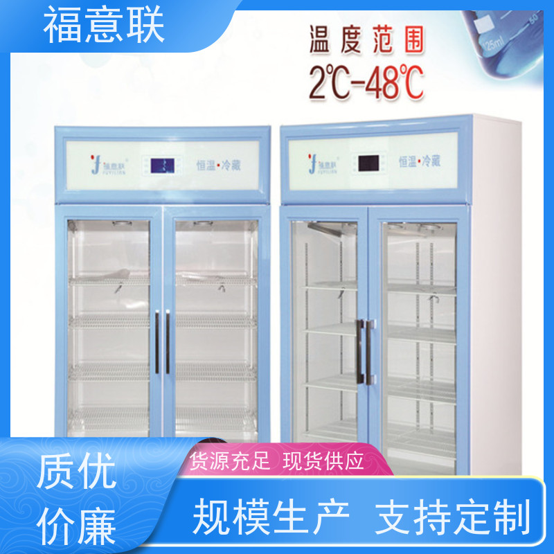 北 京福意联电器 FYL-YS-88L 手术室加温柜 150L