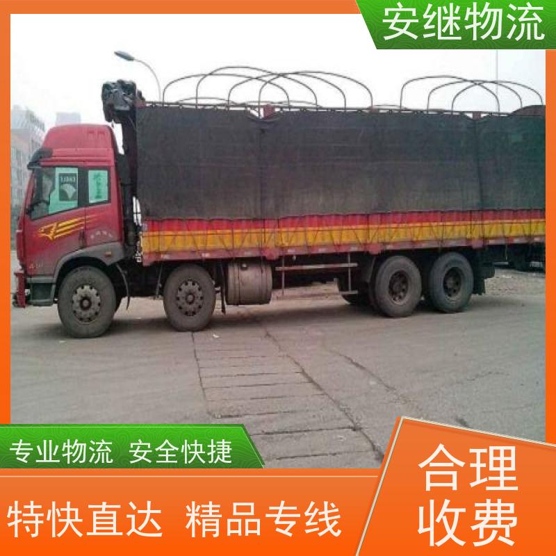 绍兴 上虞 诸暨到临湘物流公司 零担整车运输 特快专线直达 