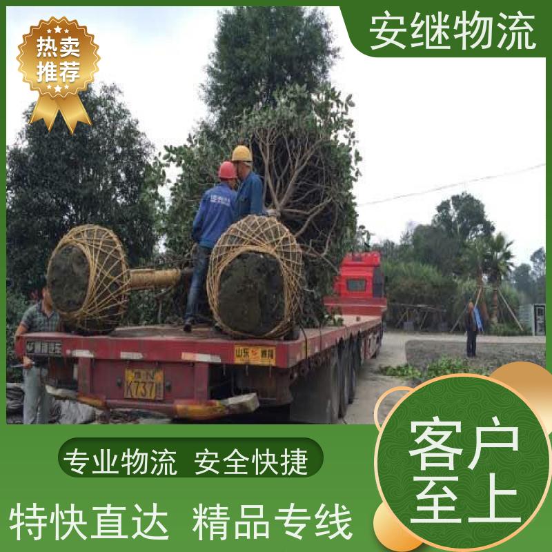 安继 承接绍兴 诸暨到运城物流公司 大件货运 一站式运输