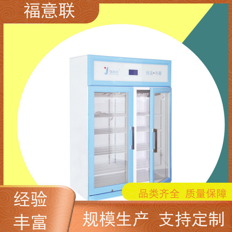 北 京福意 FYL-YS-150LD 福意联手术室加温柜 价格