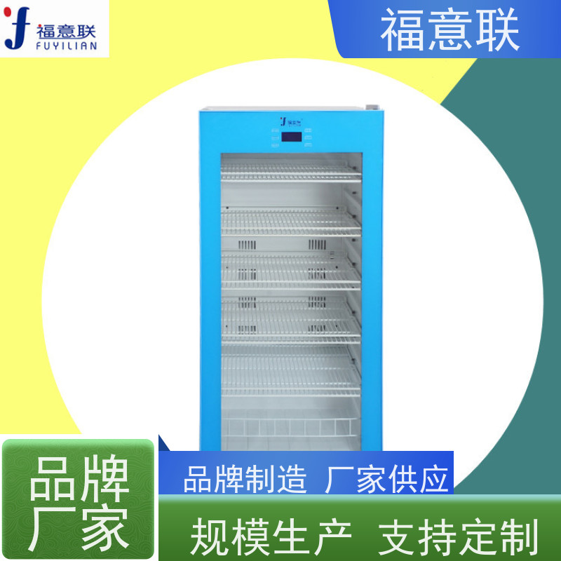 北 京福意 FYL-YS-151L 福意联手术室加温柜 优质服务