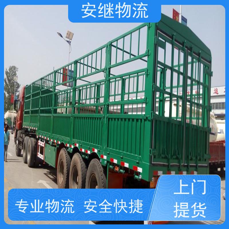 安继 承接绍兴 诸暨到黄骅物流公司 大件货运 一站式运输