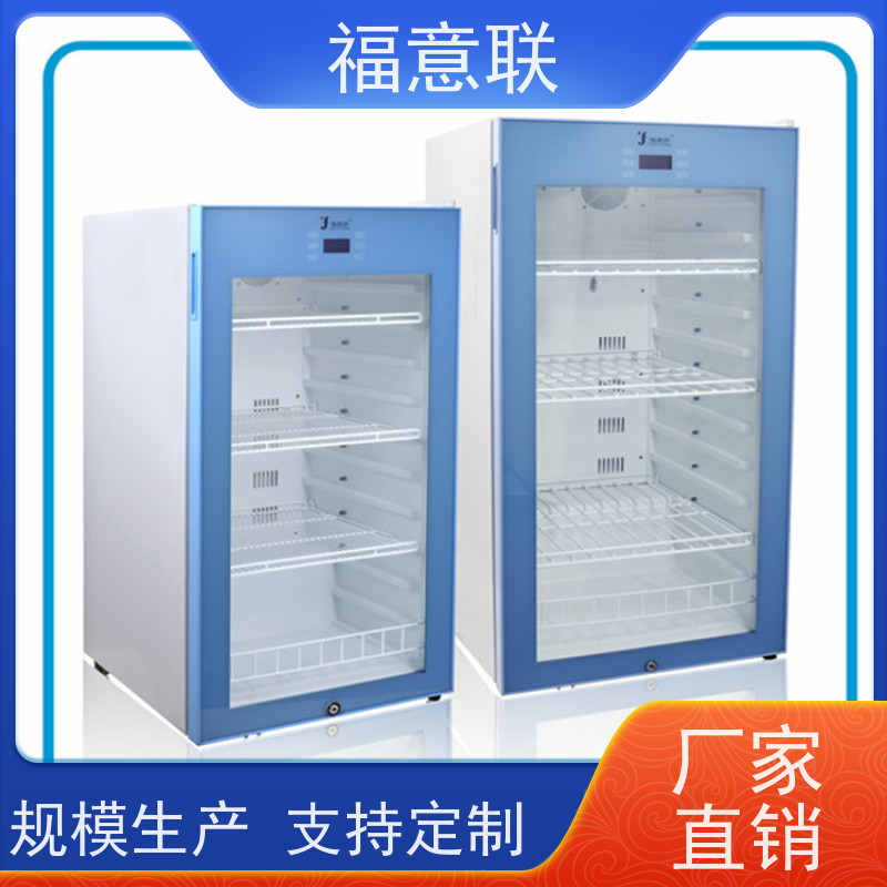 北 京福意联电器 FYL-YS-230L 手术室液体加温箱 国产