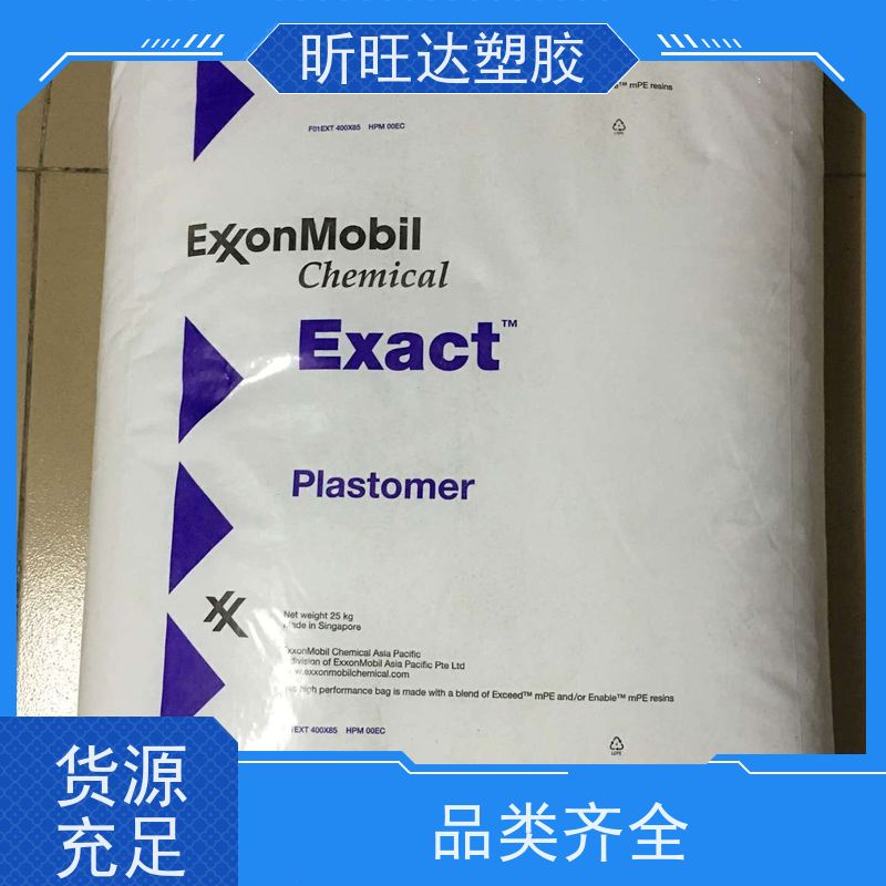 三井化学抗紫外线POE 薄膜级用于电线电缆工业
