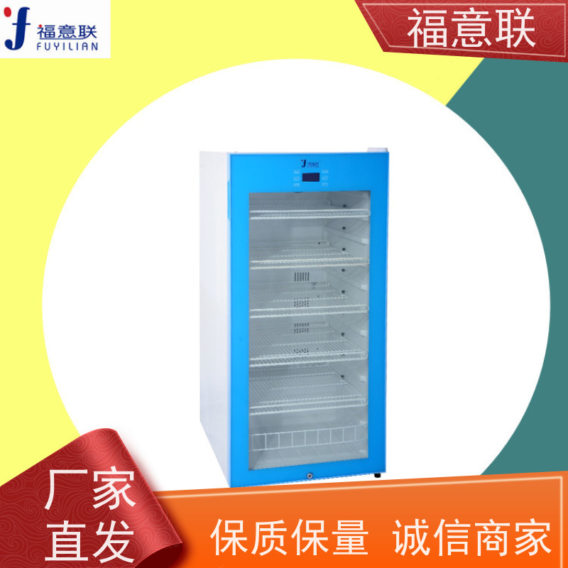 北 京福意联电器 FYL-YS-88L 麻醉科人体复温加温箱 280L