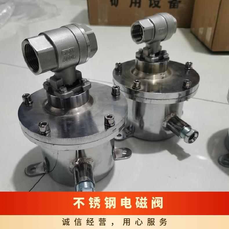 盛诺防爆电动球阀DFB15-7W不堵塞 输水能力高