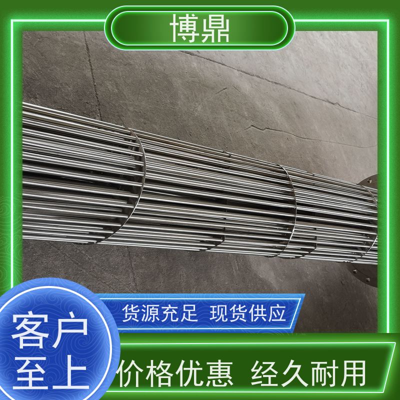 博鼎制热设备 高温加热棒 浸入式液体加热器 支持定制颜色
