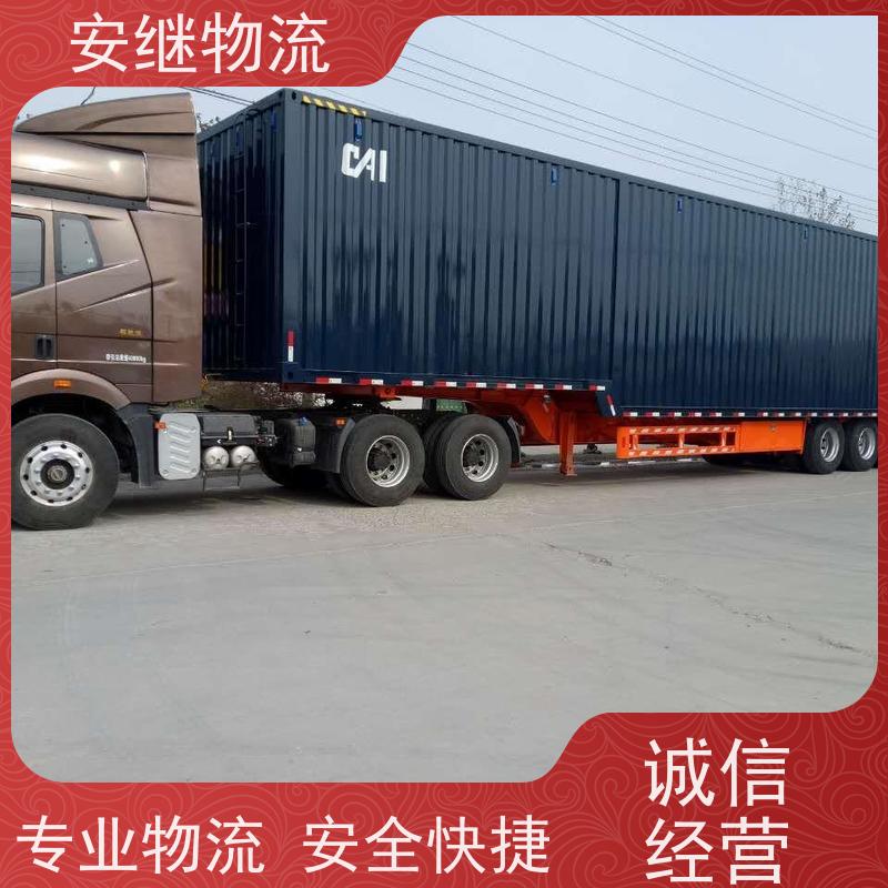 绍兴安继 承接浙江 嵊州到巢湖物流公司 直达专线 运输货运 