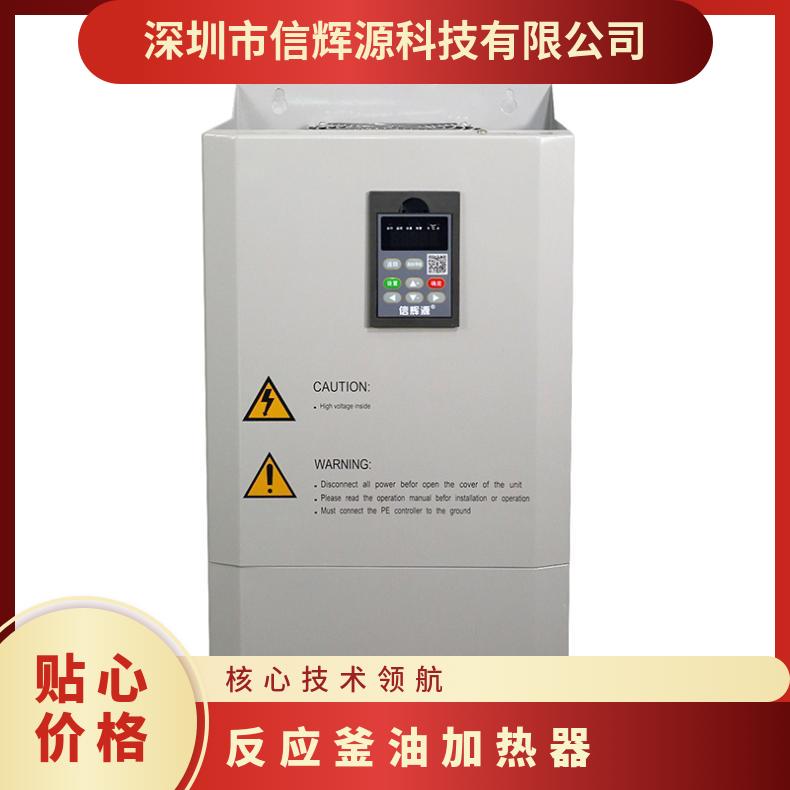 电加热烘房导热油锅炉加热器小型油温机压机反应釜干燥滚筒