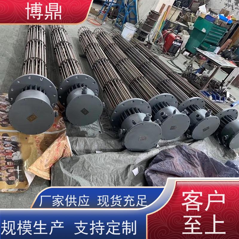 博鼎制热设备 防爆加热器 流体加热管 严选原材