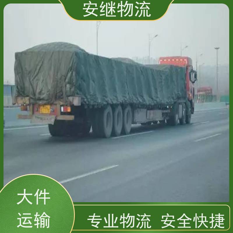 绍兴 上虞 诸暨到樟树物流公司 零担整车运输 特快专线直达 