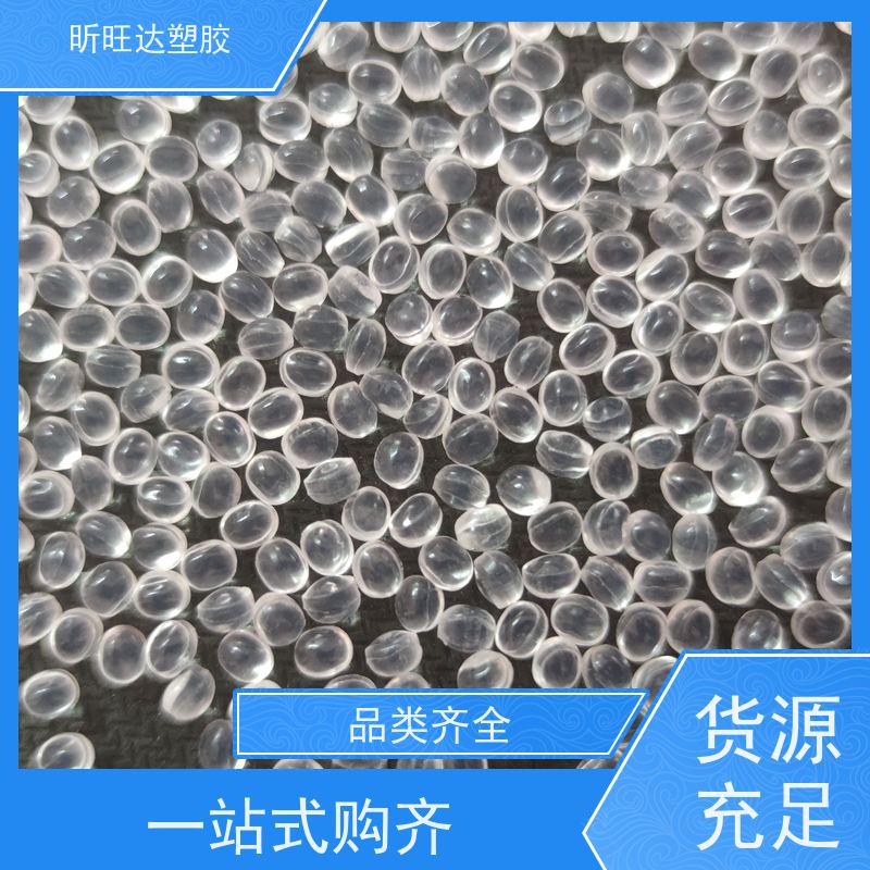 韩国SK医用级POE 阻燃性家用电器、文体用品、玩具等包装膜
