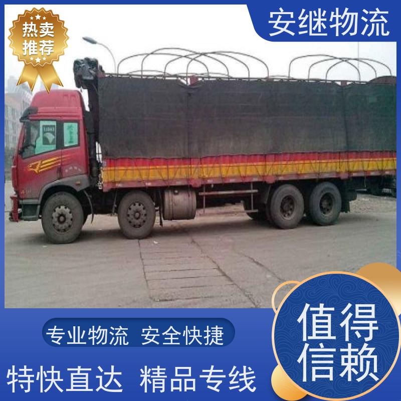 绍兴市 新昌县到麻城物流公司 直达整车运输 零担货运专线 