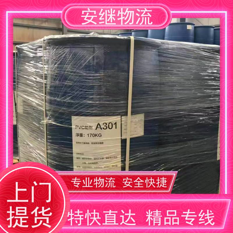 绍兴 上虞 越城到松滋物流公司 零担运输专线 特快货运直达 