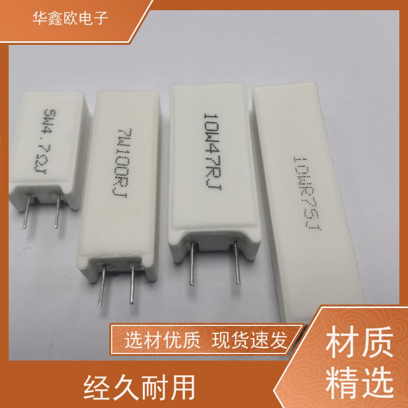 华鑫欧 SQM-10W SQM立式水泥电阻器 源头工厂 47R
