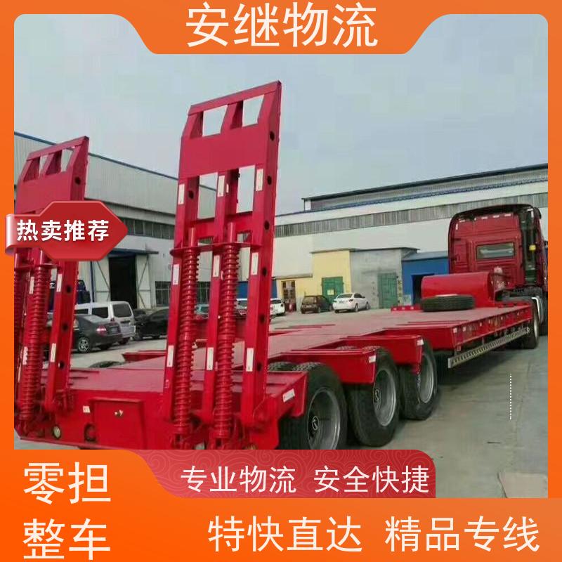 绍兴 上虞 越城到安宁物流公司 零担整车运输 专线直达 