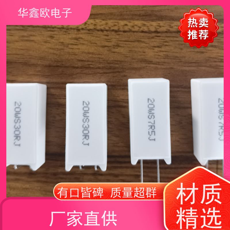 HXO电阻 SQM-25W RX27-5功率型立式水泥电阻 品质保证 47R