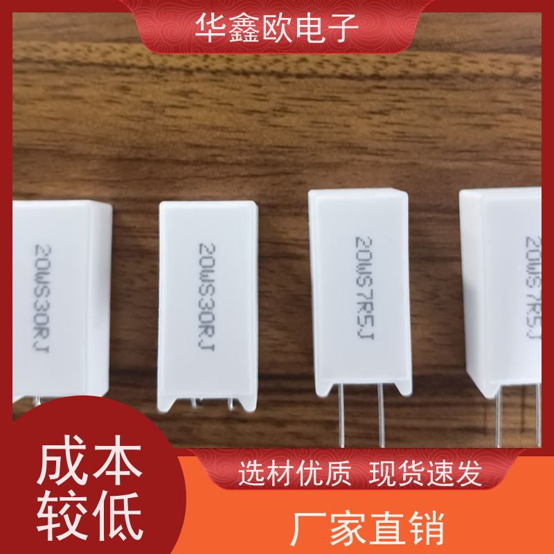 HXO电阻 SQM-7W 20W-SQM水泥电阻器 品质保证 22R