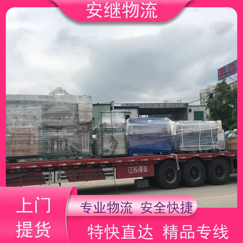 浙江 绍兴 新昌县到玉树物流公司 零担货运专线 一站式直达运输