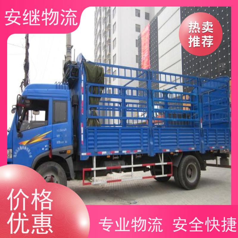 绍兴嵊州新昌到清镇物流公司零担运输专线 特快货运直达 