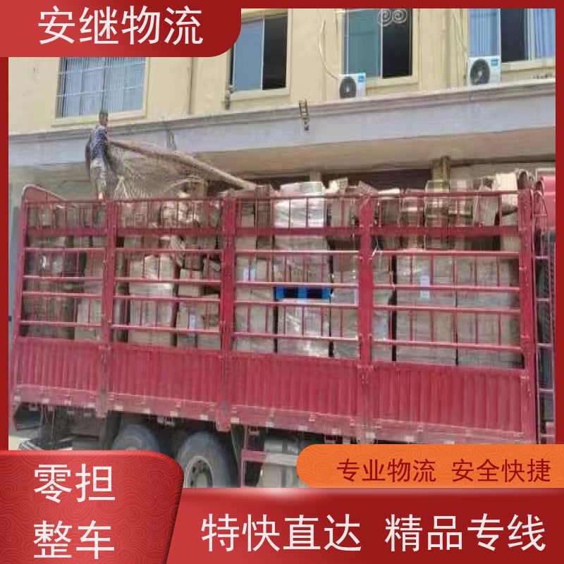 安继 承接绍兴 诸暨到蓬莱物流公司 大件货运 一站式运输