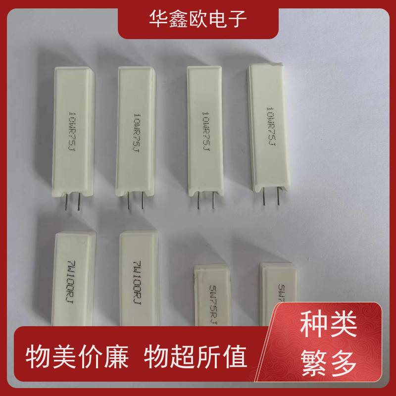 华鑫欧 SQM-5W 20W-SQM水泥电阻器 品质保证 75R