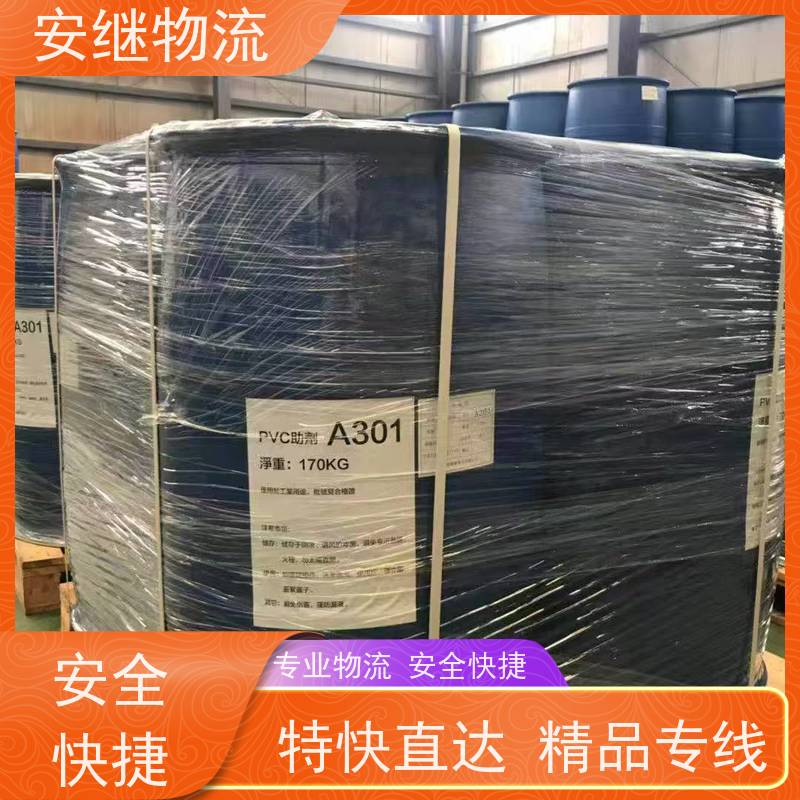 安继 承接绍兴 诸暨到廊坊物流公司 大件货运 一站式运输