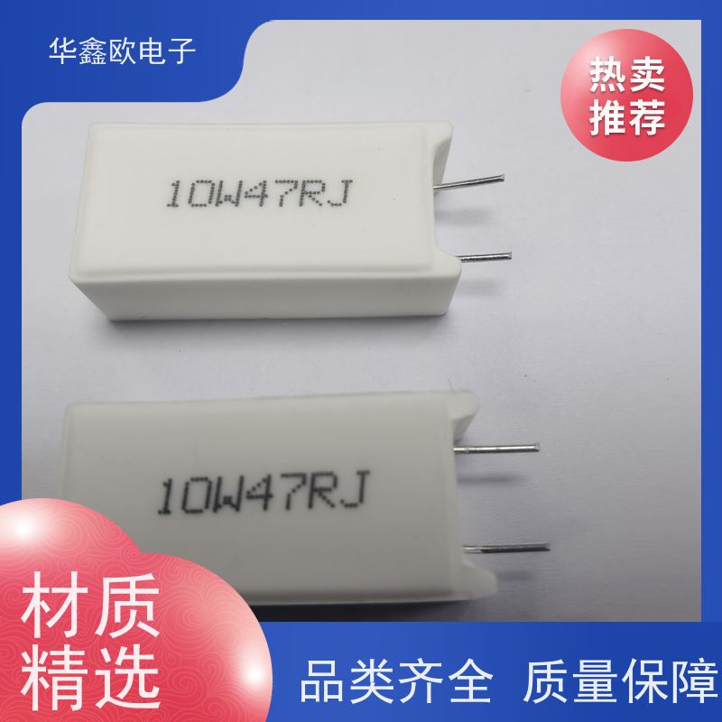华鑫欧 SQM-30W 5W-SQM立式水泥电阻 品质保证 5R