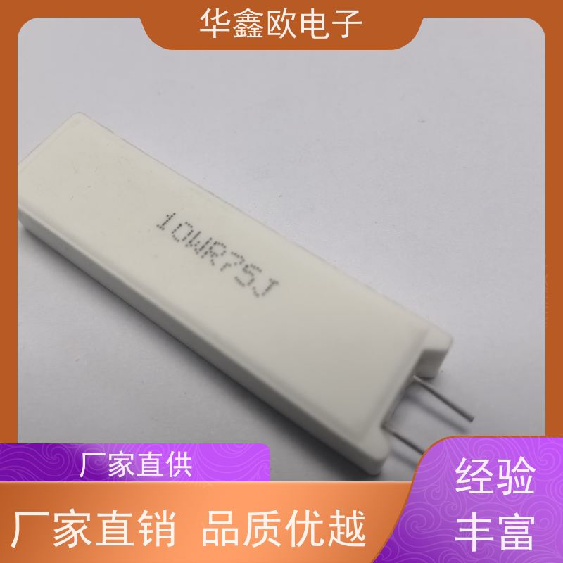 华鑫欧 SQM-7W SQM立式水泥电阻厂家 源头工厂 33K