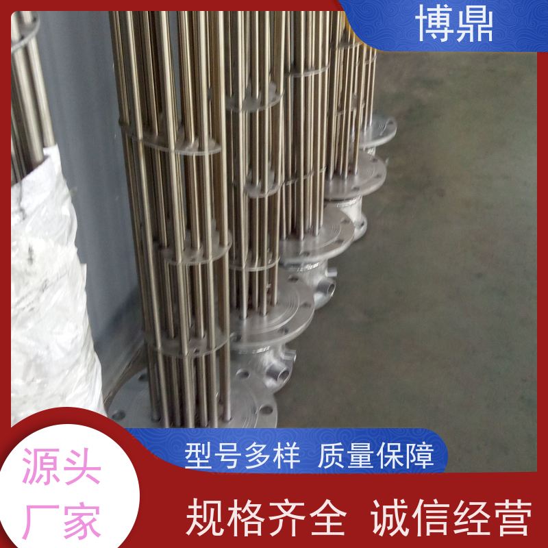 博鼎制热设备 法兰加热棒 水箱加热器 货源充足