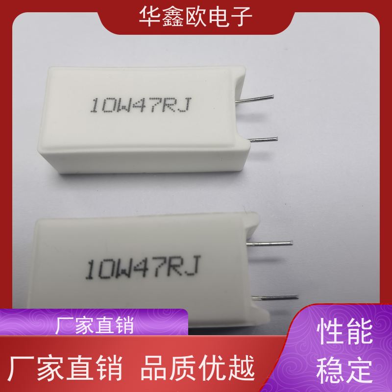 华鑫欧 SQM-7W SQM立式水泥电阻厂家 品质保证 51K