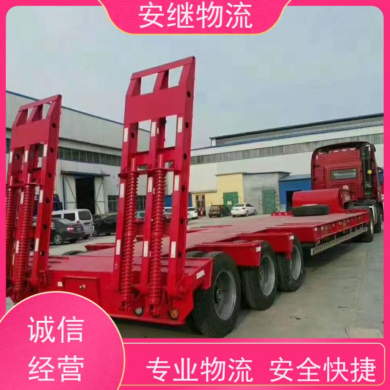 浙江安继提供绍兴诸暨到佳木斯物流公司直达专线 运输托运 