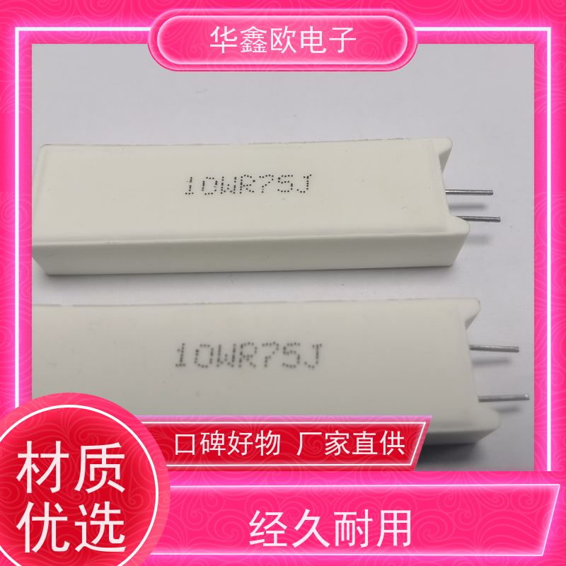 华鑫欧 SQM-5W SQM立式水泥电阻厂家 源头工厂 100K