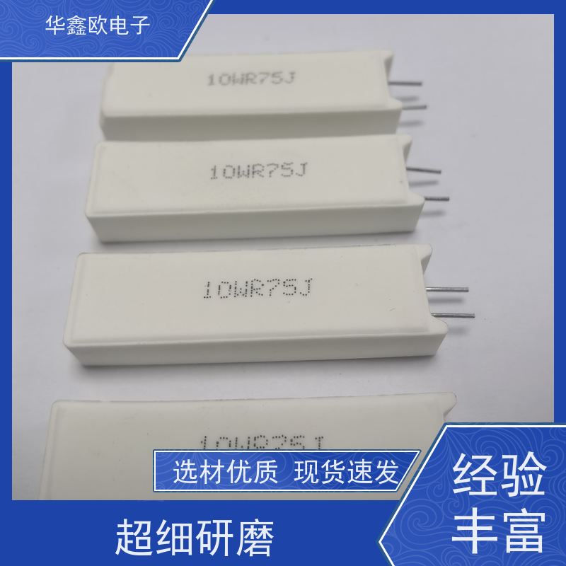 华鑫欧 RX27-5 SQM立式水泥电阻厂家 源头工厂 1R