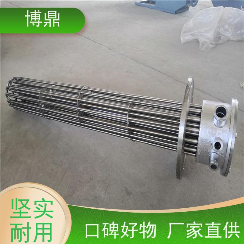博鼎制热设备 不锈钢加热棒 不锈钢水箱加热 货源充足