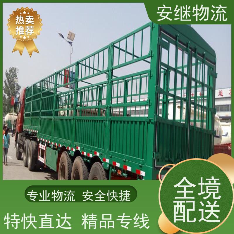 安继 承接绍兴 诸暨到新密物流公司 大件货运 一站式运输