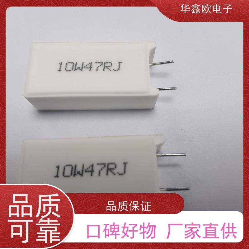 华鑫欧 SQM-5W 20W-SQM水泥电阻器 品质保证 33K