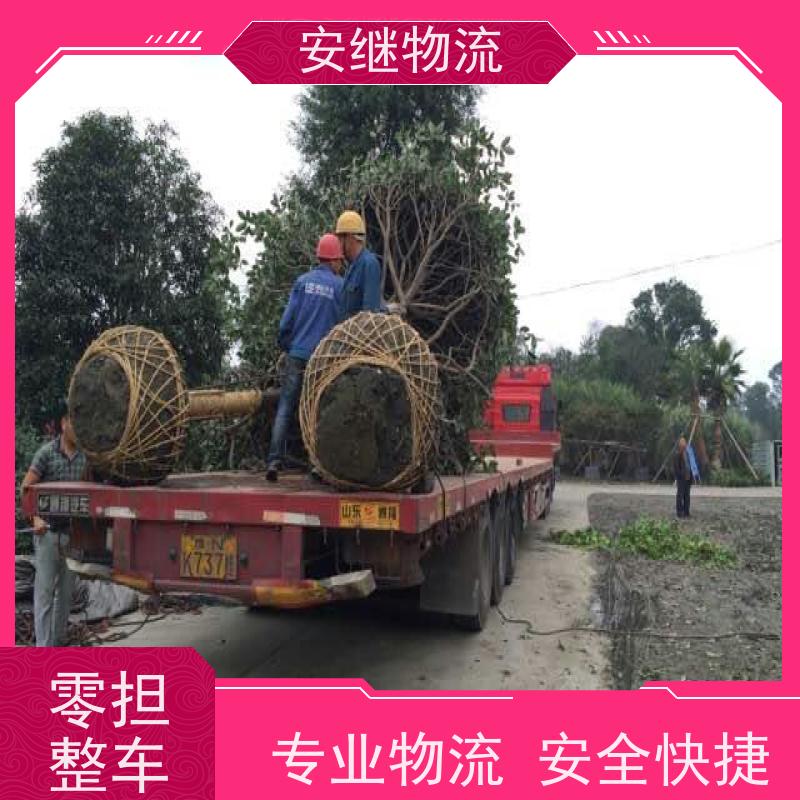 绍兴 嵊州 新昌到建瓯物流公司 零担货运专线 特快直达运输