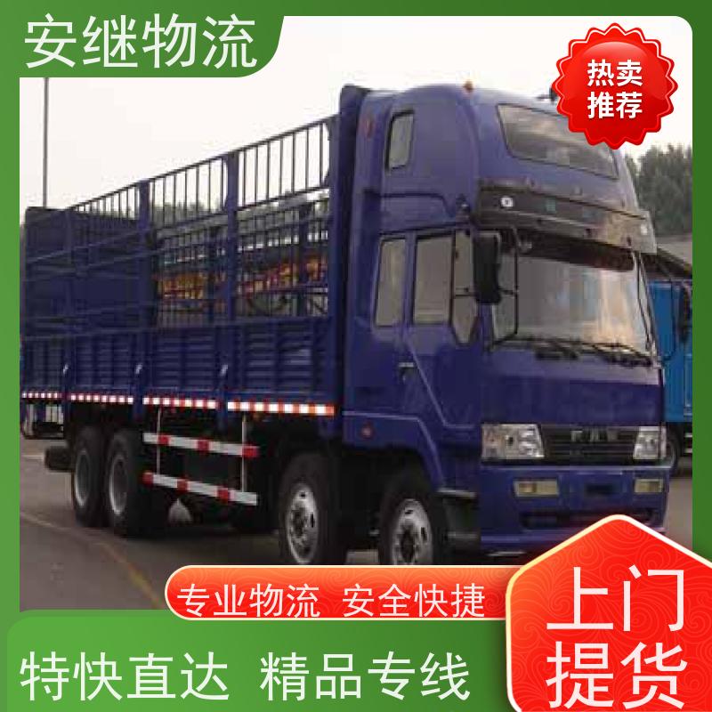 绍兴 上虞 越城到玉溪物流公司 零担整车运输 专线直达 