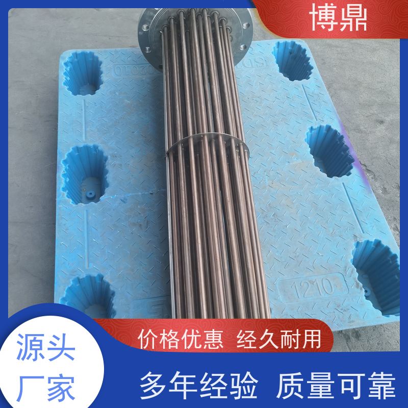 博鼎制热设备 防爆加热管 升温加热功率快 加热效率高